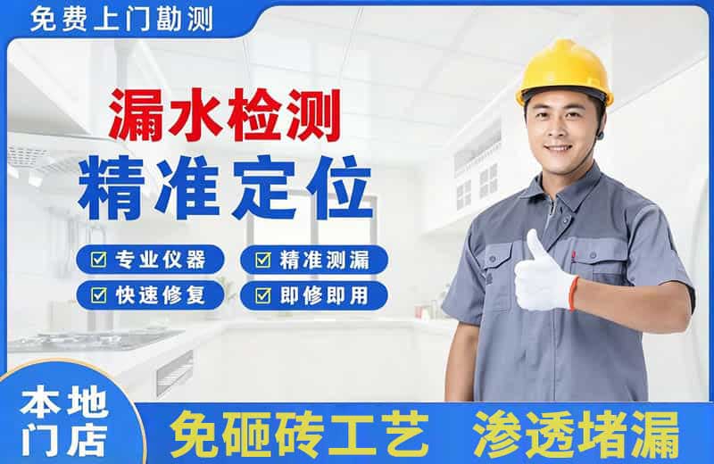 边坝漏水检测精准定位